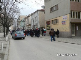 Протест в Казанлък - 17.02.13