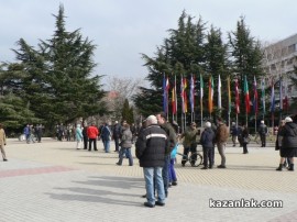 Протест в Казанлък - 17.02.13