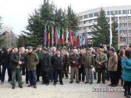 Протест в Казанлък - 17.02.13