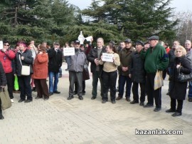 Протест в Казанлък - 17.02.13