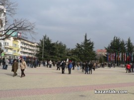 Протест в Казанлък - 17.02.13