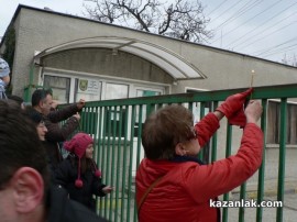 Протест в Казанлък - 17.02.13