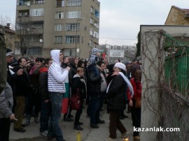 Протест в Казанлък - 17.02.13