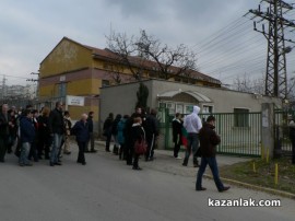 Протест в Казанлък - 17.02.13