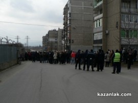 Протест в Казанлък - 17.02.13