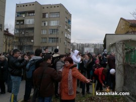 Протест в Казанлък - 17.02.13