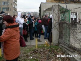 Протест в Казанлък - 17.02.13