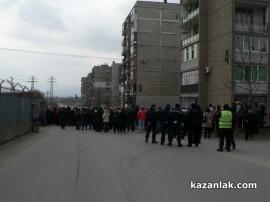 Протест в Казанлък - 17.02.13