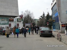 Протест в Казанлък - 17.02.13