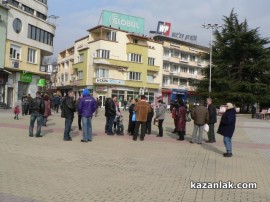 Протест в Казанлък - 17.02.13