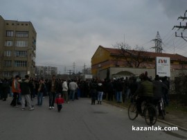 Протест в Казанлък - 17.02.13