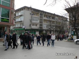 Протест в Казанлък - 17.02.13