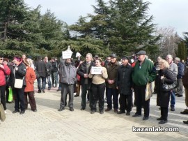 Протест в Казанлък - 17.02.13