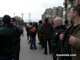 Протест в Казанлък - 17.02.13