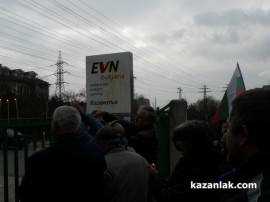 Протест в Казанлък - 17.02.13