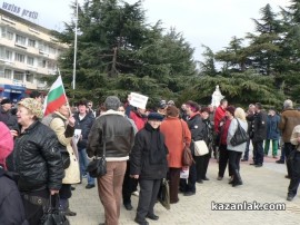 Протест в Казанлък - 17.02.13