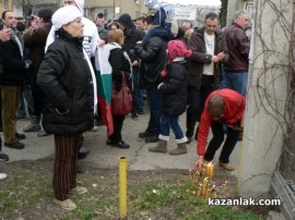 Протест в Казанлък - 17.02.13