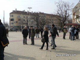 Протест в Казанлък - 17.02.13