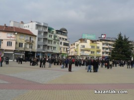 Протест в Казанлък - 17.02.13