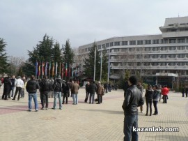 Протест в Казанлък - 17.02.13