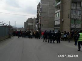 Протест в Казанлък - 17.02.13