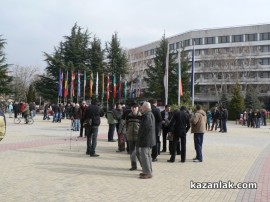 Протест в Казанлък - 17.02.13