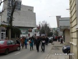 Протест в Казанлък - 17.02.13