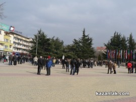 Протест в Казанлък - 17.02.13