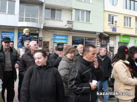 Протест в Казанлък - 17.02.13