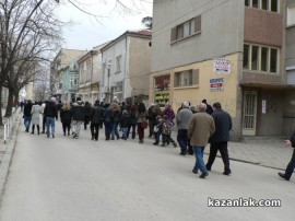 Протест в Казанлък - 17.02.13