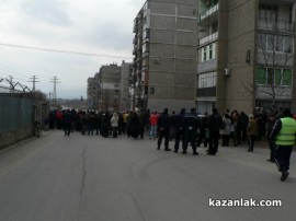 Протест в Казанлък - 17.02.13