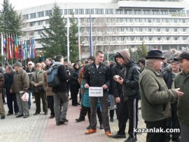 Протест в Казанлък - 17.02.13