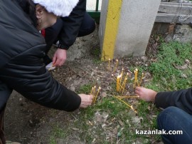 Протест в Казанлък - 17.02.13