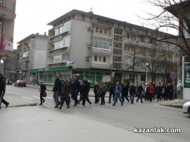 Протест в Казанлък - 17.02.13