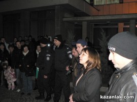 Протест Казанлък 18.02.2013