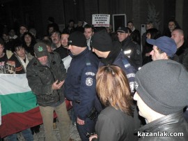 Протест Казанлък 18.02.2013