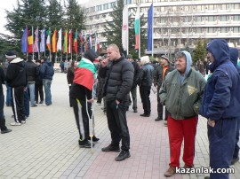 Протест Казанлък 18.02.2013