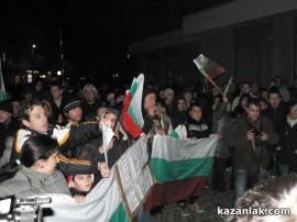 Протест Казанлък 18.02.2013