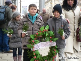 140 години от обесването на Левски 