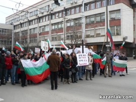 Трети ден на протестите 19.02.2013