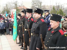 140 години от обесването на Левски 