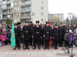 140 години от обесването на Левски 