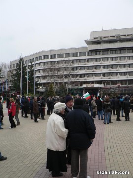 Трети ден на протестите 19.02.2013