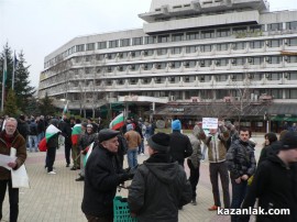 Трети ден на протестите 19.02.2013