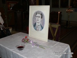 Казанлък почита 140 години от обесването на Васил Левски (видео)