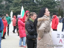 Трети ден на протестите 19.02.2013