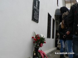 Казанлък почита 140 години от обесването на Васил Левски (видео)