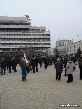 Трети ден на протестите 19.02.2013