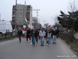 Трети ден на протестите 19.02.2013