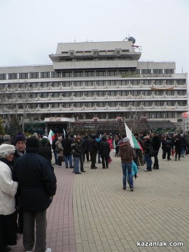 Трети ден на протестите 19.02.2013